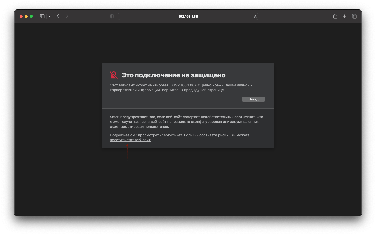 Portainer первы вход