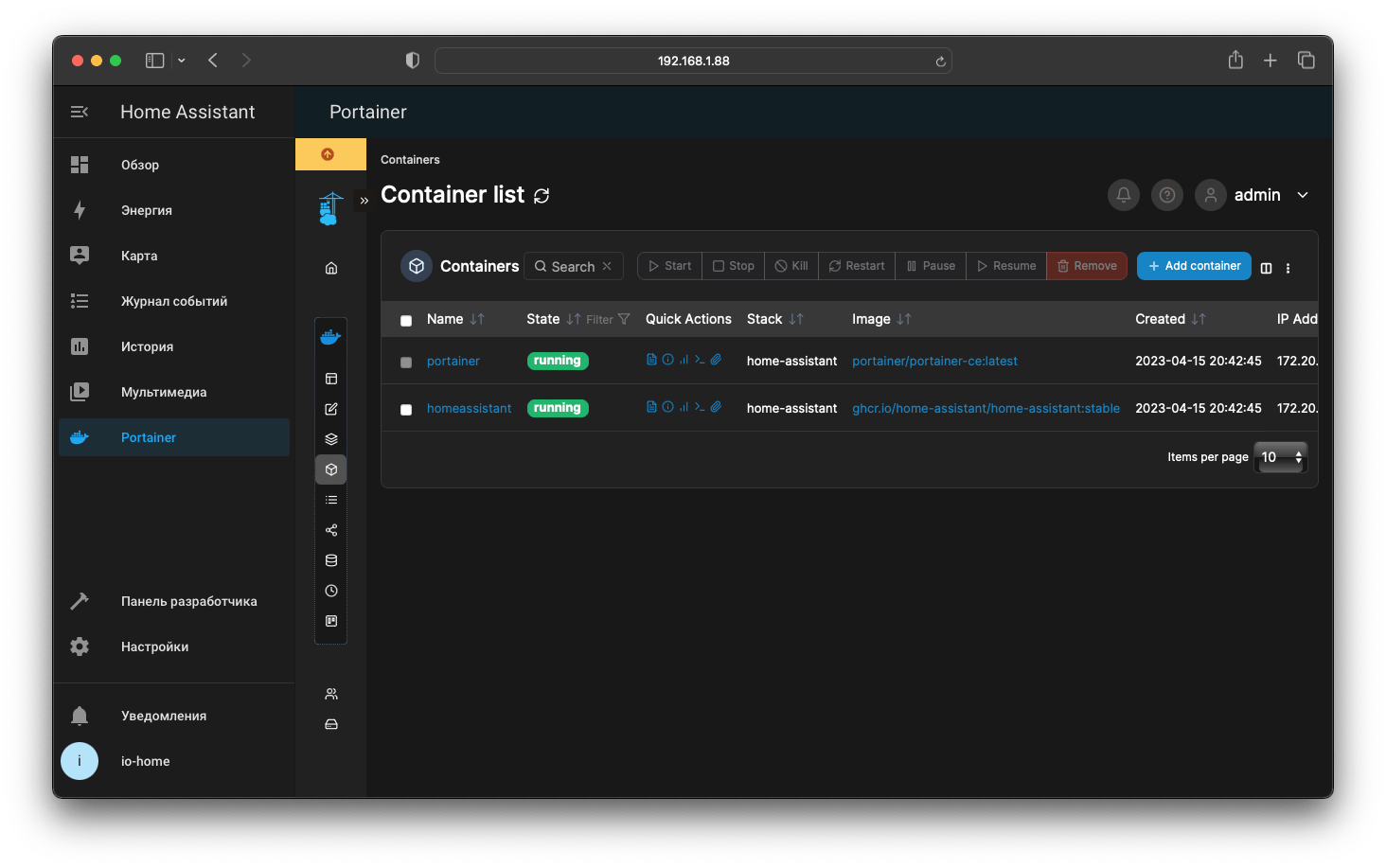 Home Assistant Portainer
