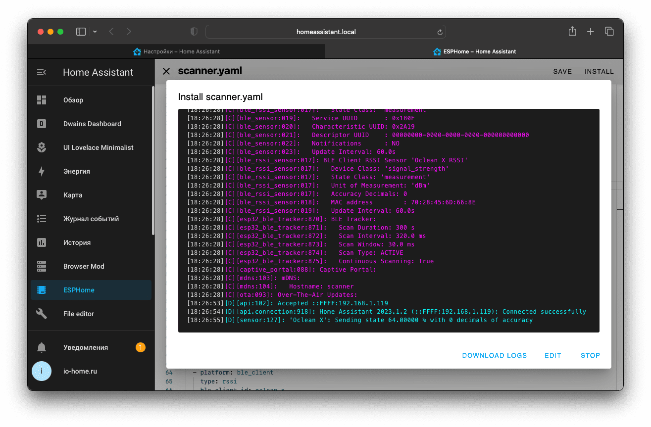 Процесс перепрошивки ESP