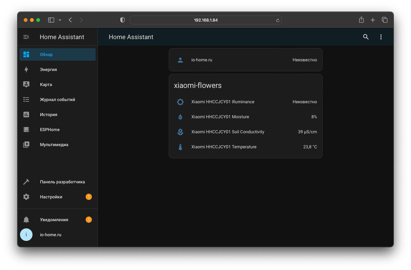 Визуальное отображение сенсоров