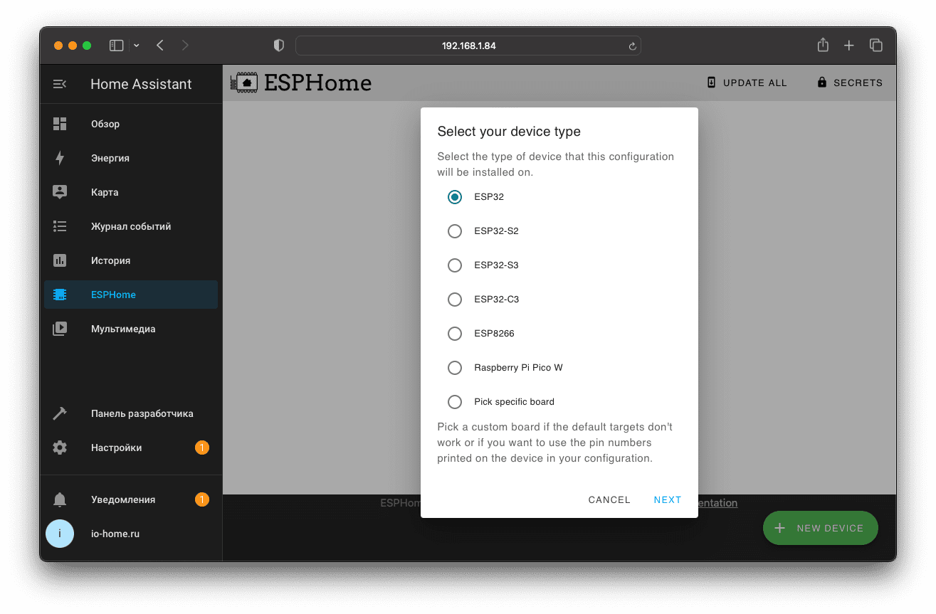 Выбор типа платы