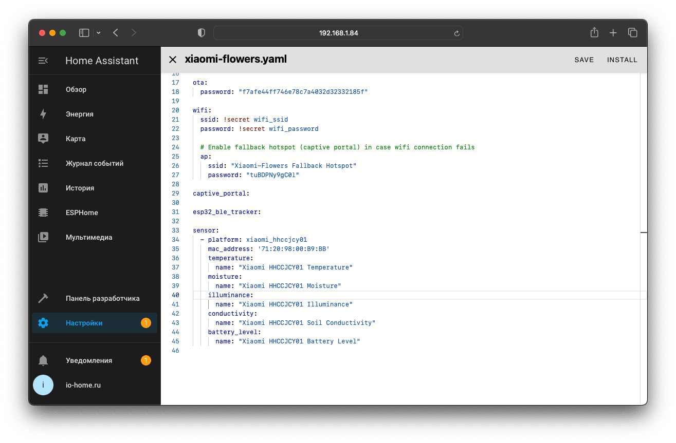 Код прошивки