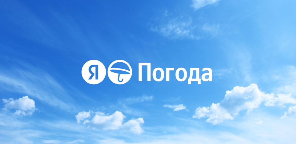 Яндекс погода в Home Assistant