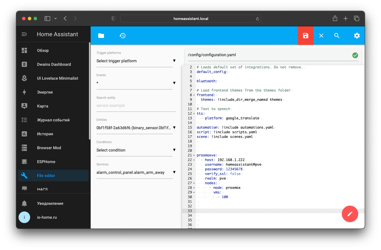 Стандартная  конфигурация