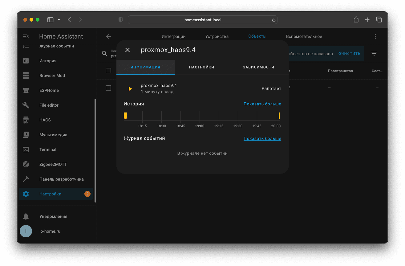 Подробности сенсора