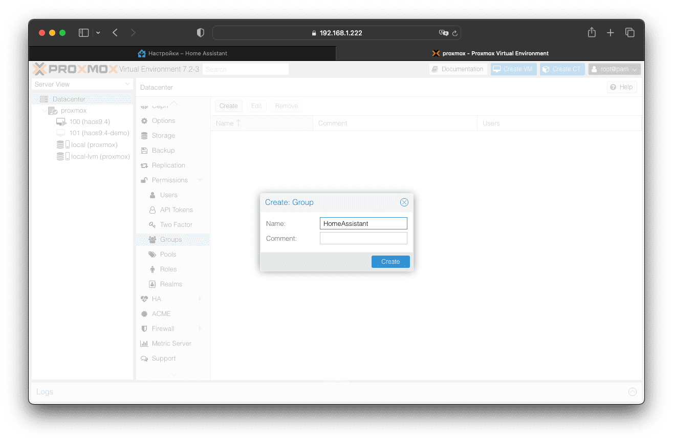 Создание группы в Proxmox