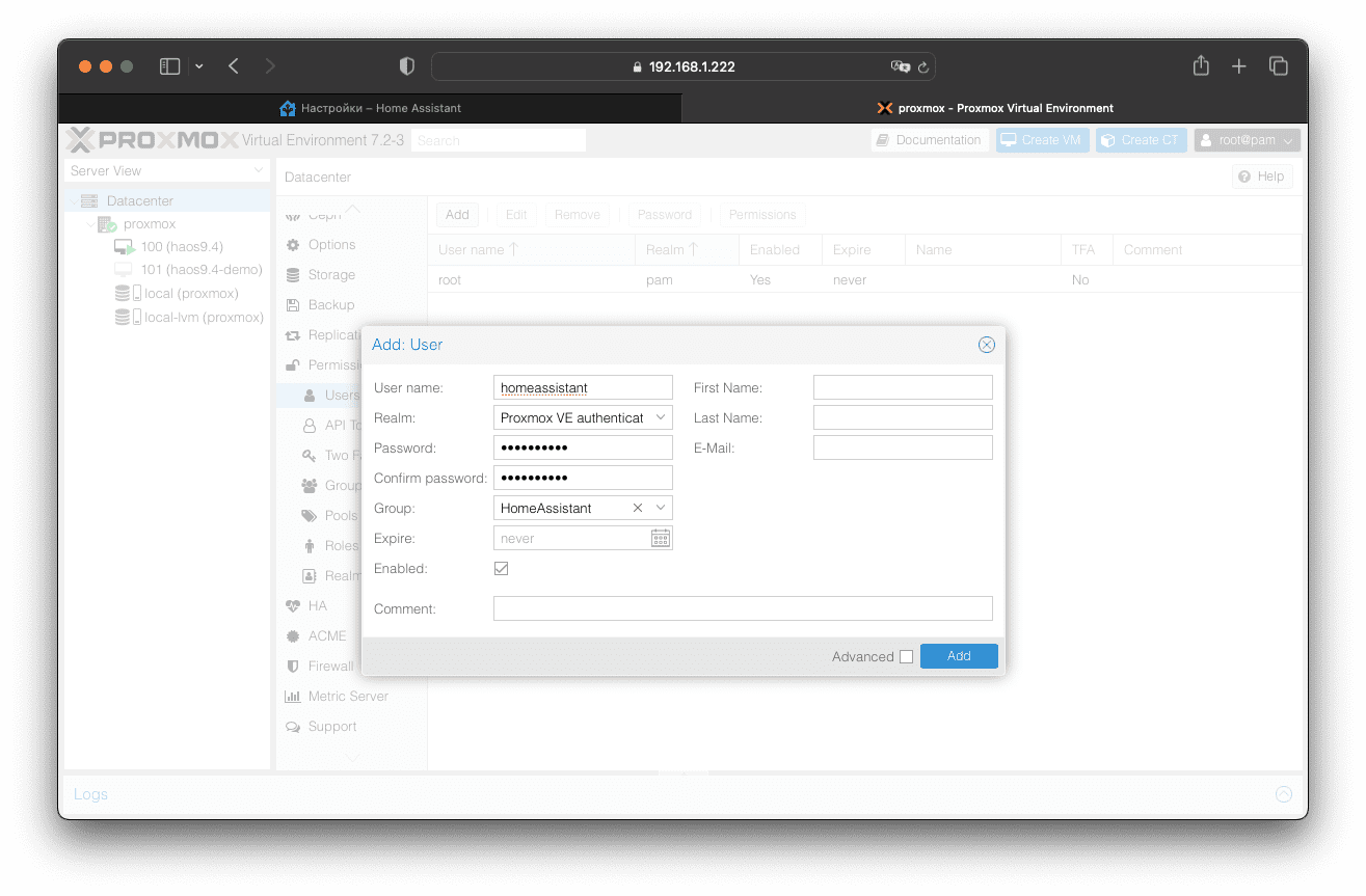 Создание пользователя