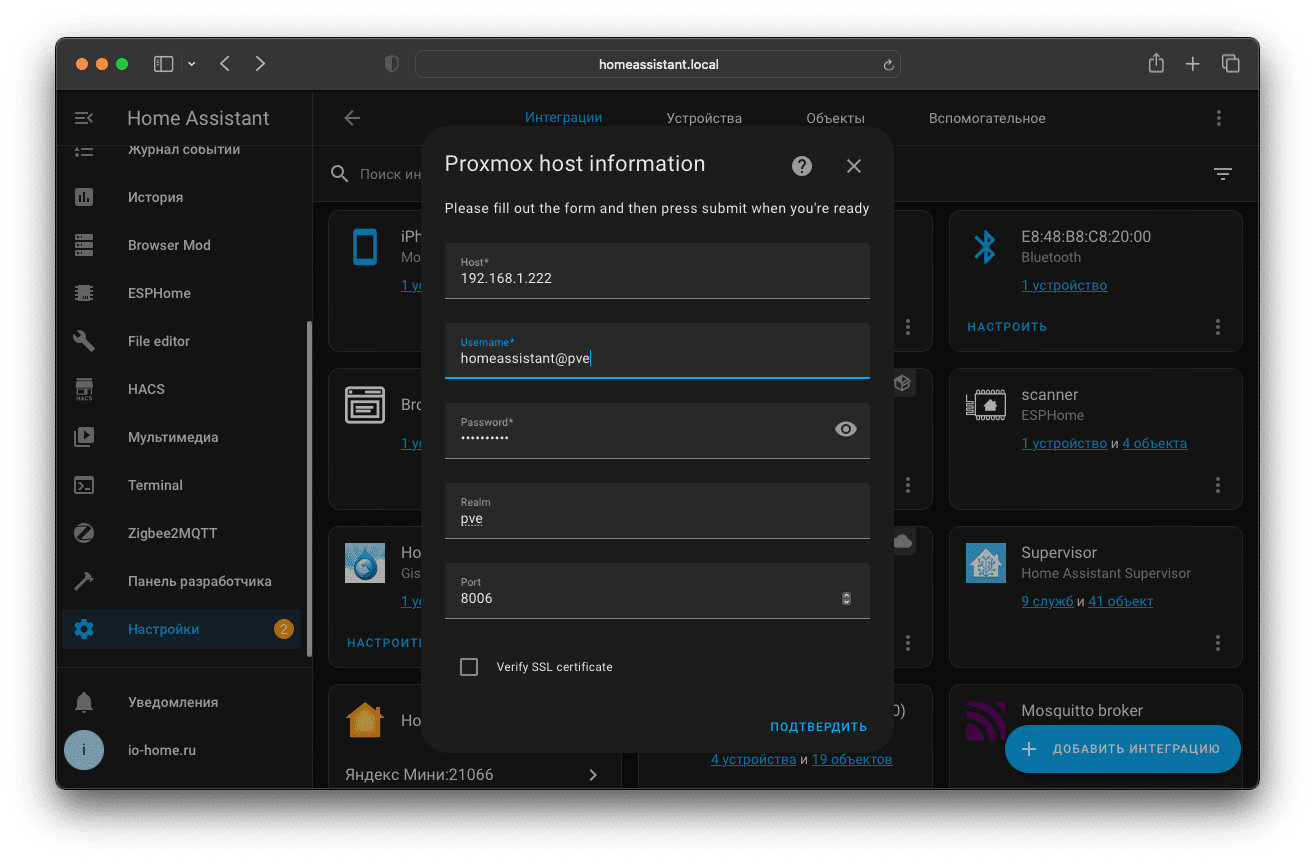 Ввод данных для входа