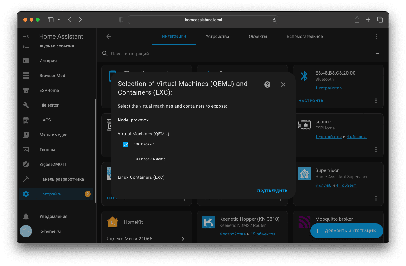 Выбор виртуальных машин