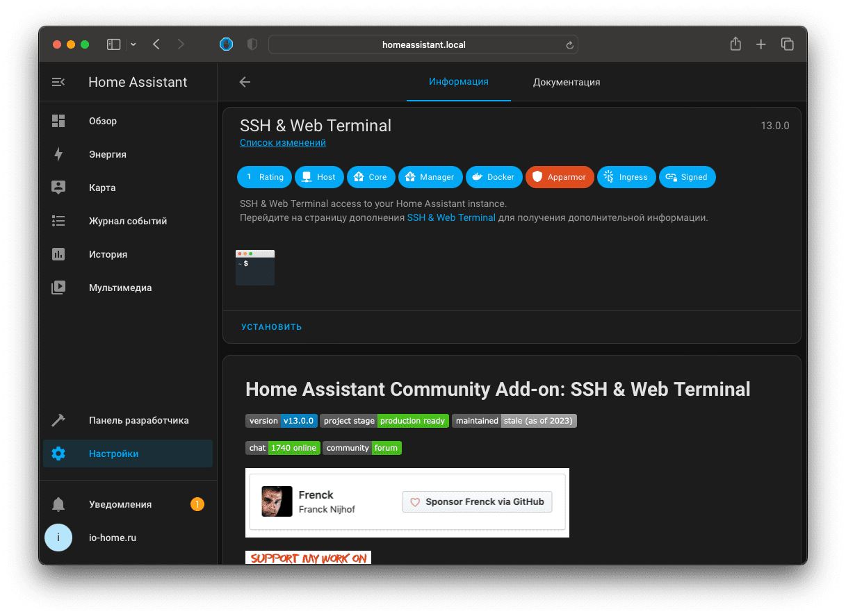 SSH & Web Terminal 2