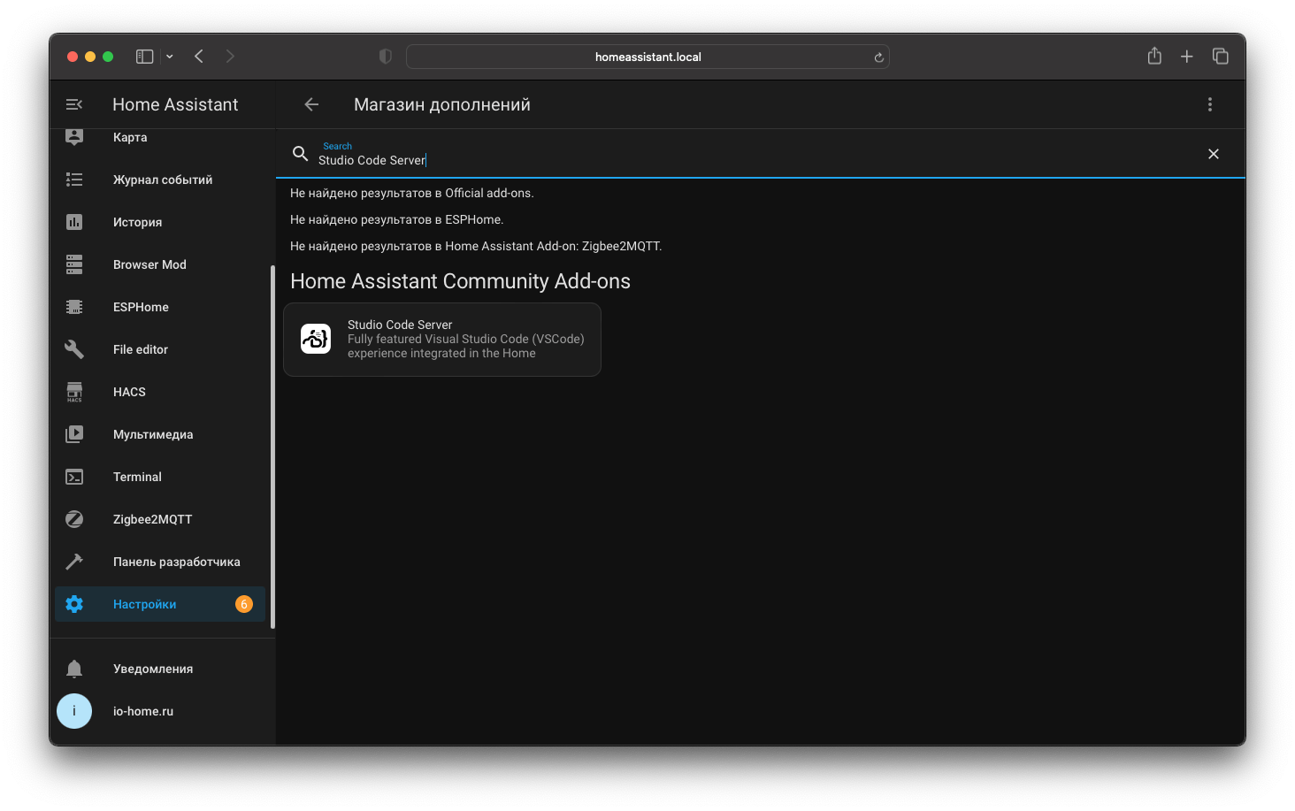Поиск интеграции