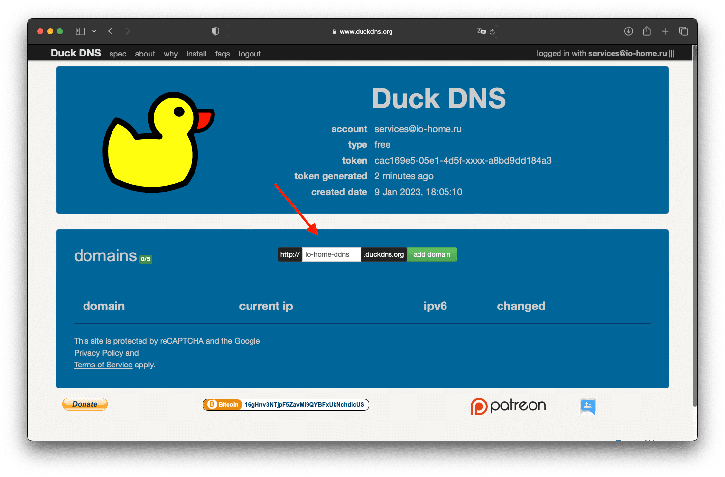 Добавление домена