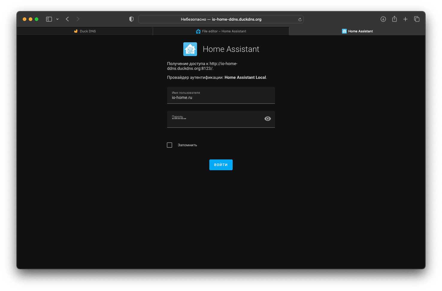 Проверка работы