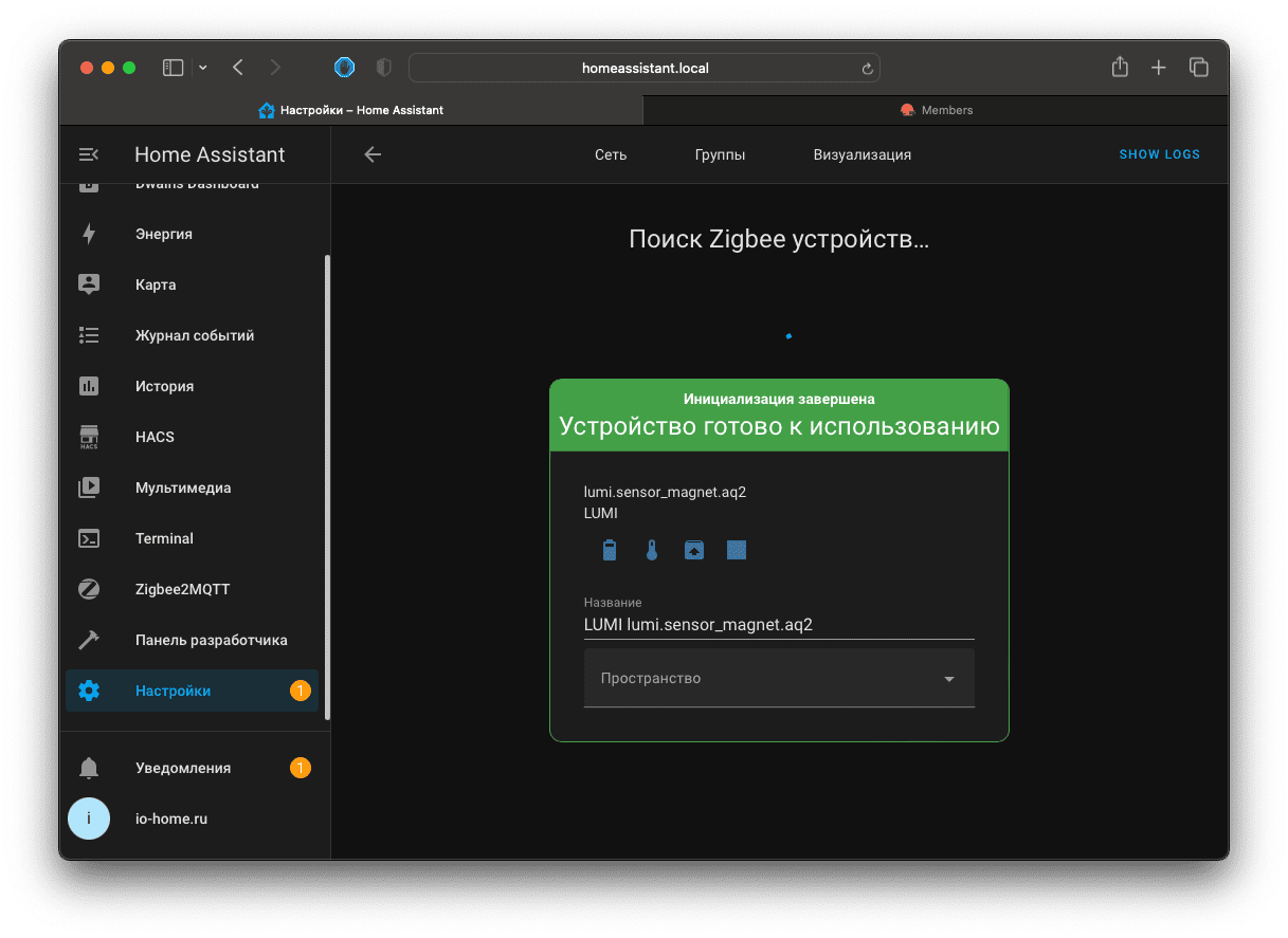 ZHA добавление устройства