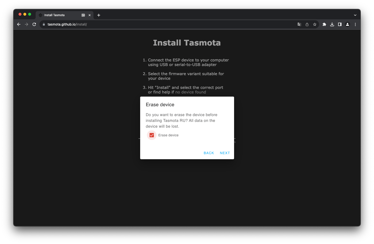 Очистка памяти ESP