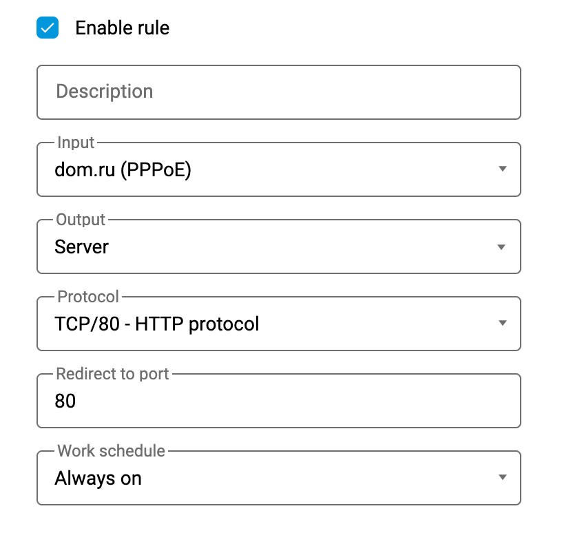 Keenetic проброс портов
