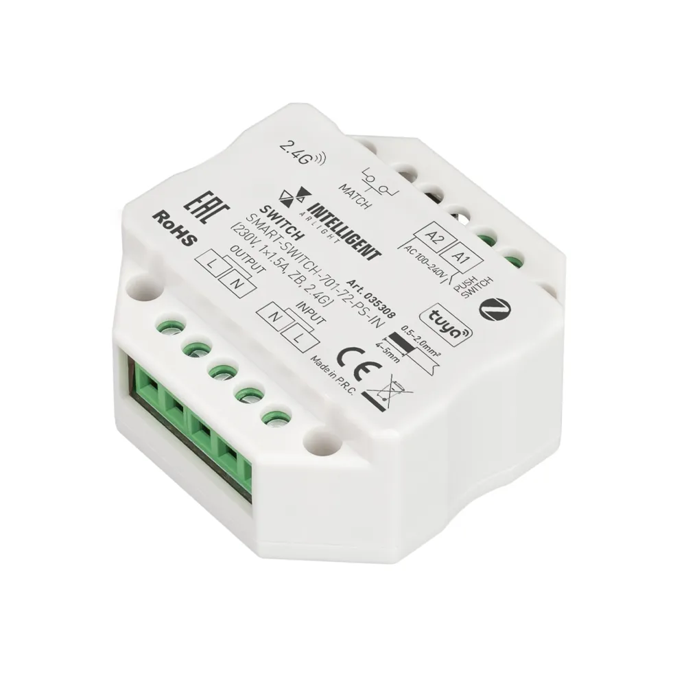 INTELLIGENT ARLIGHT Релейный модуль SMART-SWITCH-701-72-PS-IN