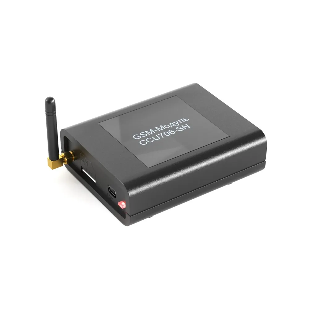 GSM-модуль для Системы Нептун