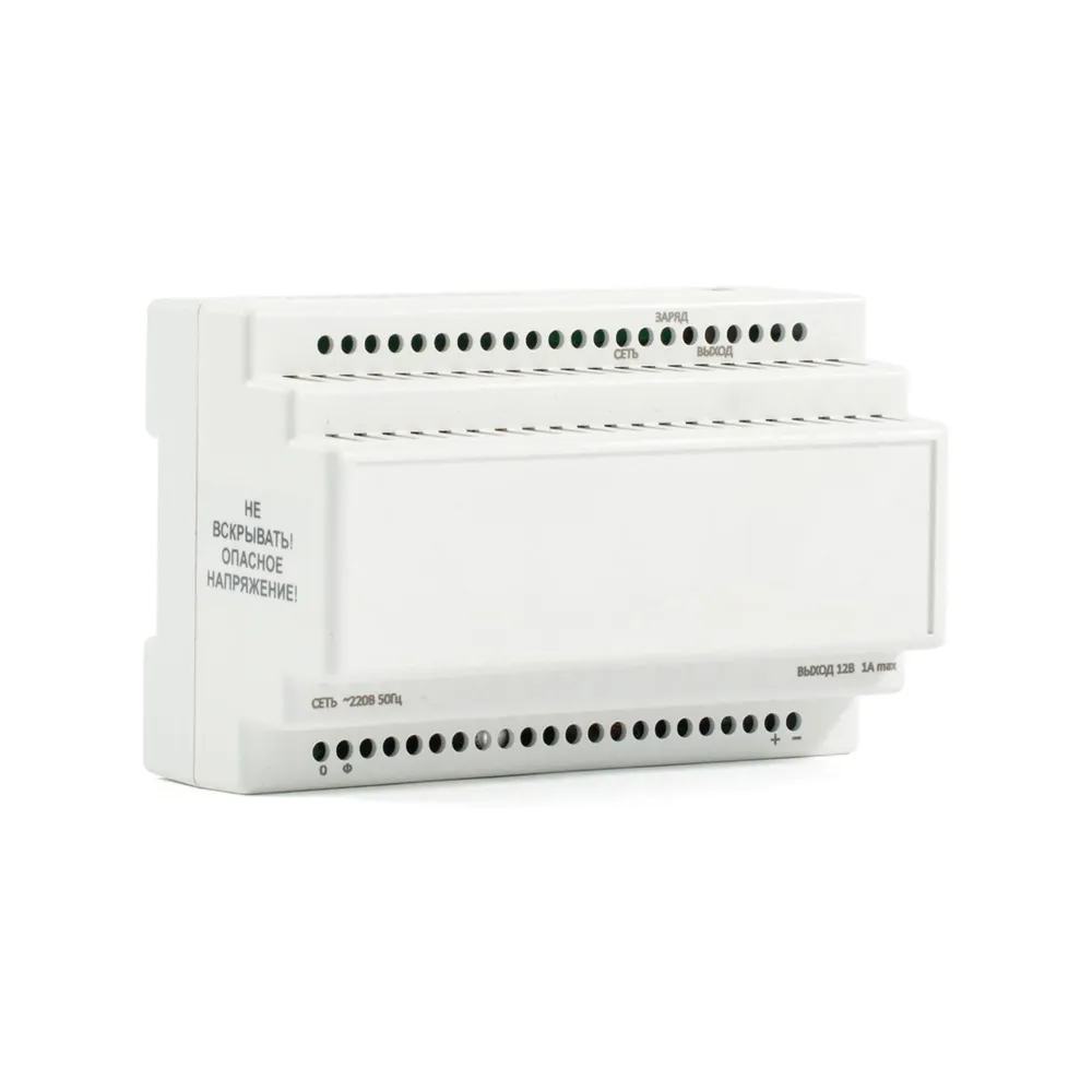 Источник бесперебойного питания 12В со встроенной Li-ion АКБ