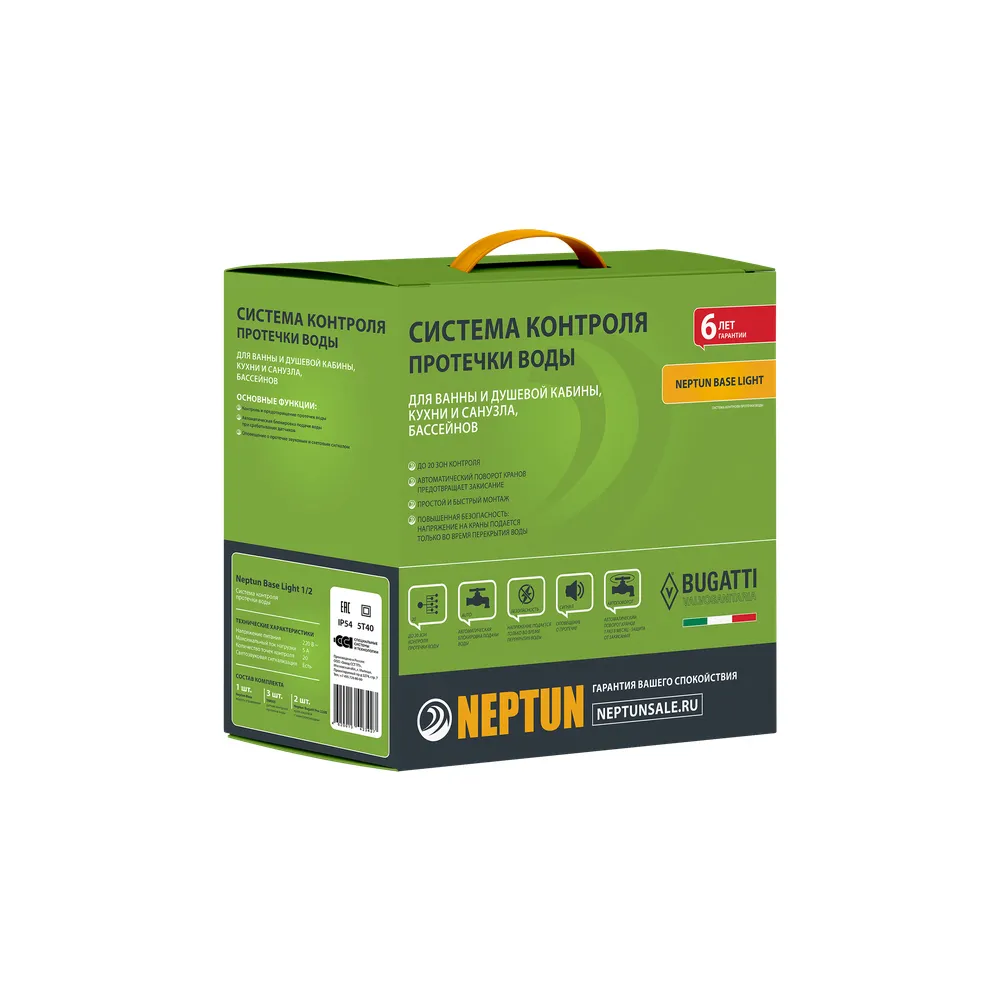 Neptun Bugatti Base Light 3/4 дюйма