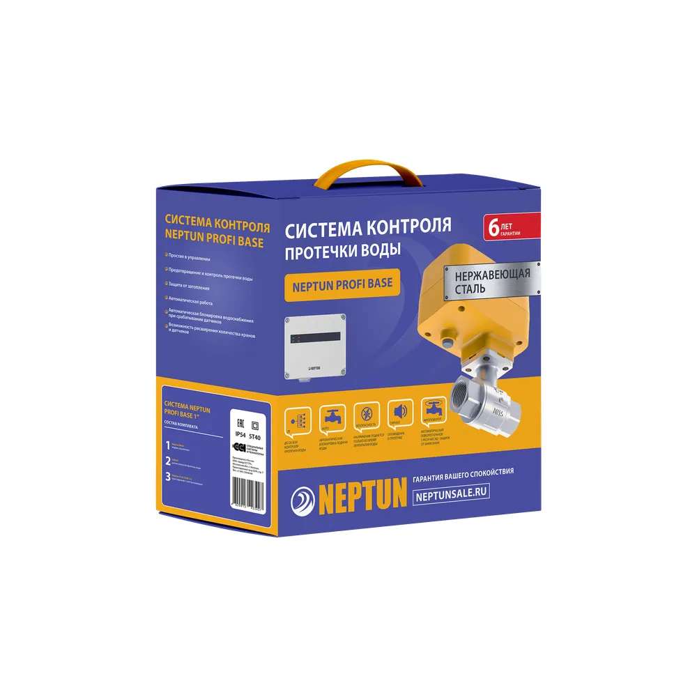 Neptun Profi Base 1/2 дюйма