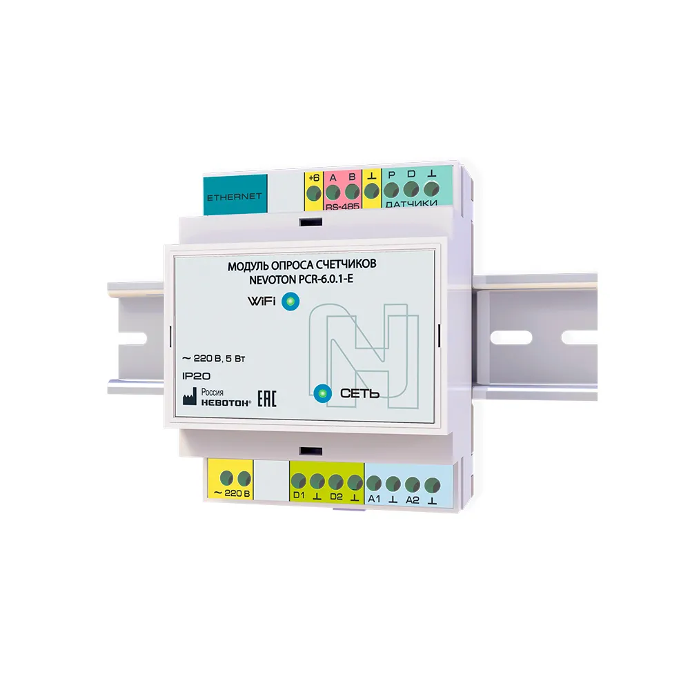 Модуль опроса счетчиков NEVOTON 